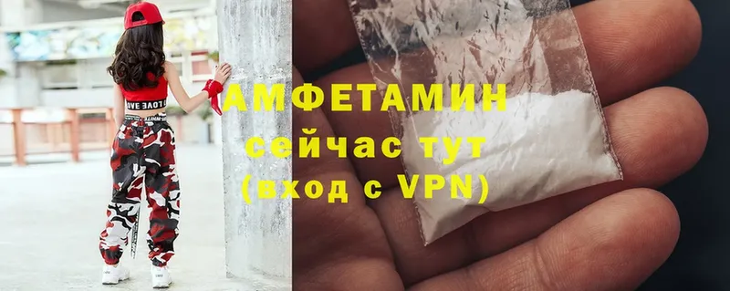 АМФЕТАМИН VHQ  Динская 