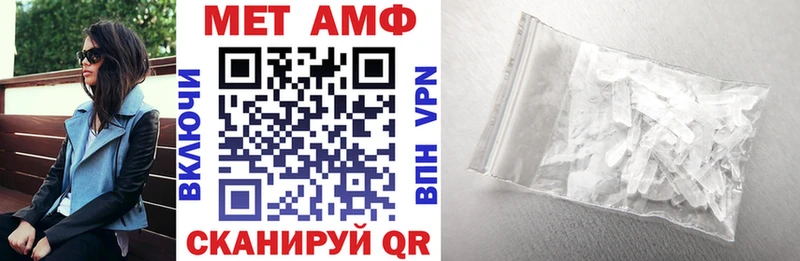 АМФ 97% закладки Динская