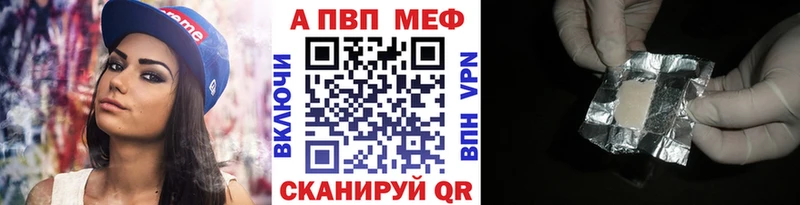 Alpha-PVP мука  ОМГ ОМГ tor  Динская 