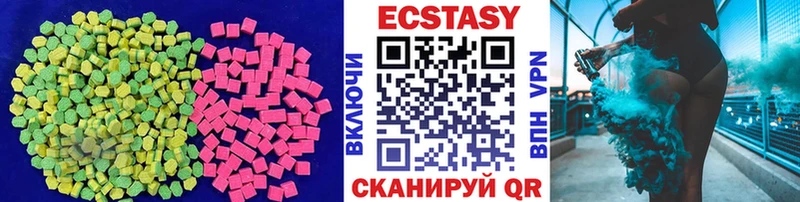 Экстази MDMA  дарнет шоп  Динская 