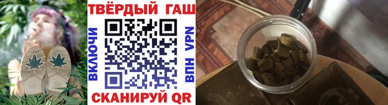 ГАШ хэш Динская
