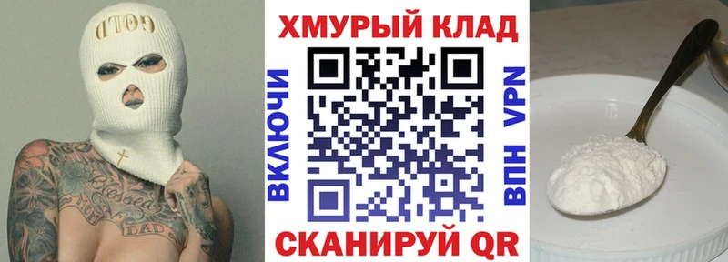 магазин продажи наркотиков Динская ОМГ ОМГ как войти ГЕРОИН гречка