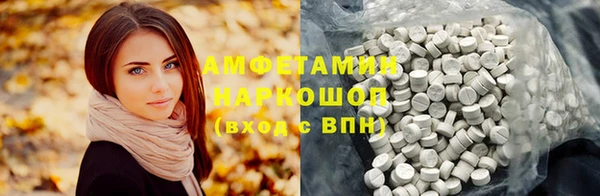 бутират Михайловка