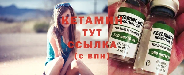 бутират Михайловка