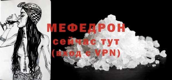 бутират Михайловка