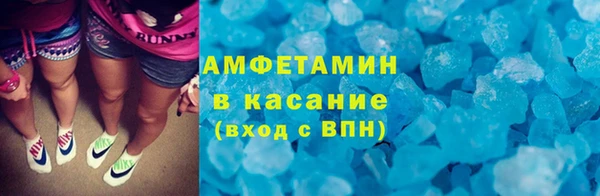 амфетамин Михайлов