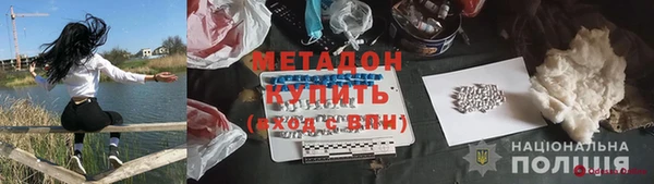 бутират Михайловка