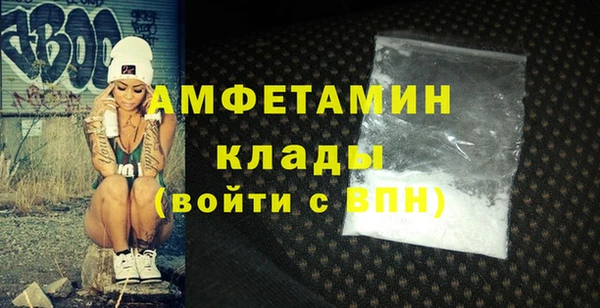 амфетамин Михайлов