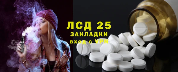 амфетамин Михайлов