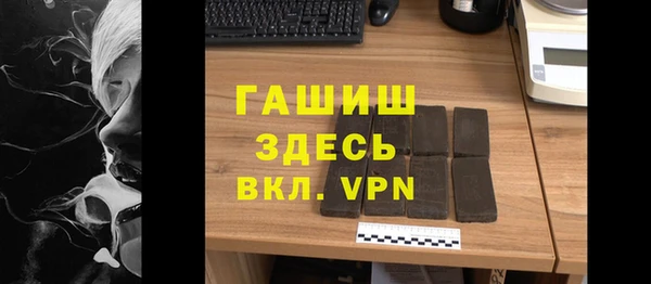 амфетамин Михайлов