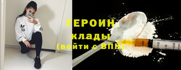 бутират Михайловка