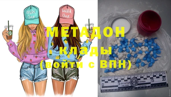 амфетамин Михайлов