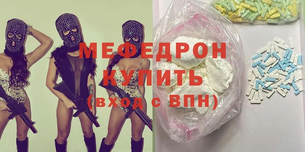 бутират Михайловка