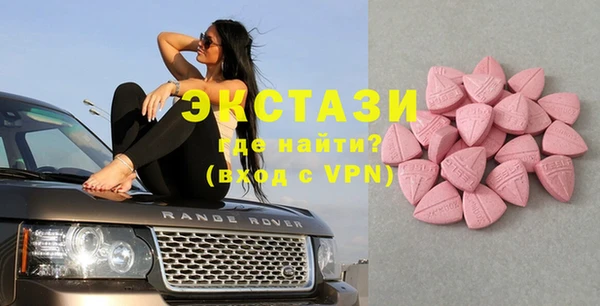 бутират Михайловка