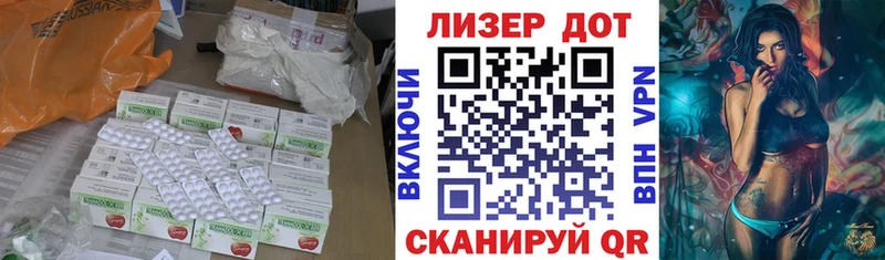 купить  сайты  Динская  ЛСД экстази кислота 