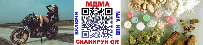 MDMA кристаллы  darknet какой сайт  Динская 