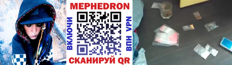Мефедрон мяу мяу  Динская 