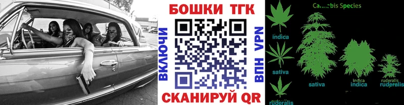 Канабис AK-47 MEGA зеркало Динская